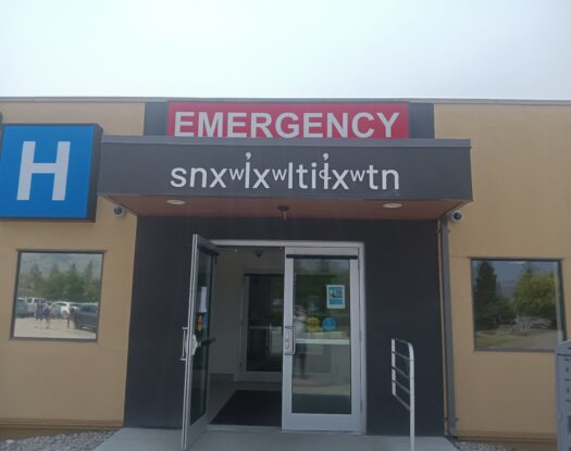 Oliver Interior Health Signs