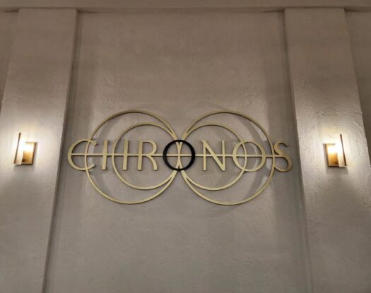 Interior winery signs jafa signs